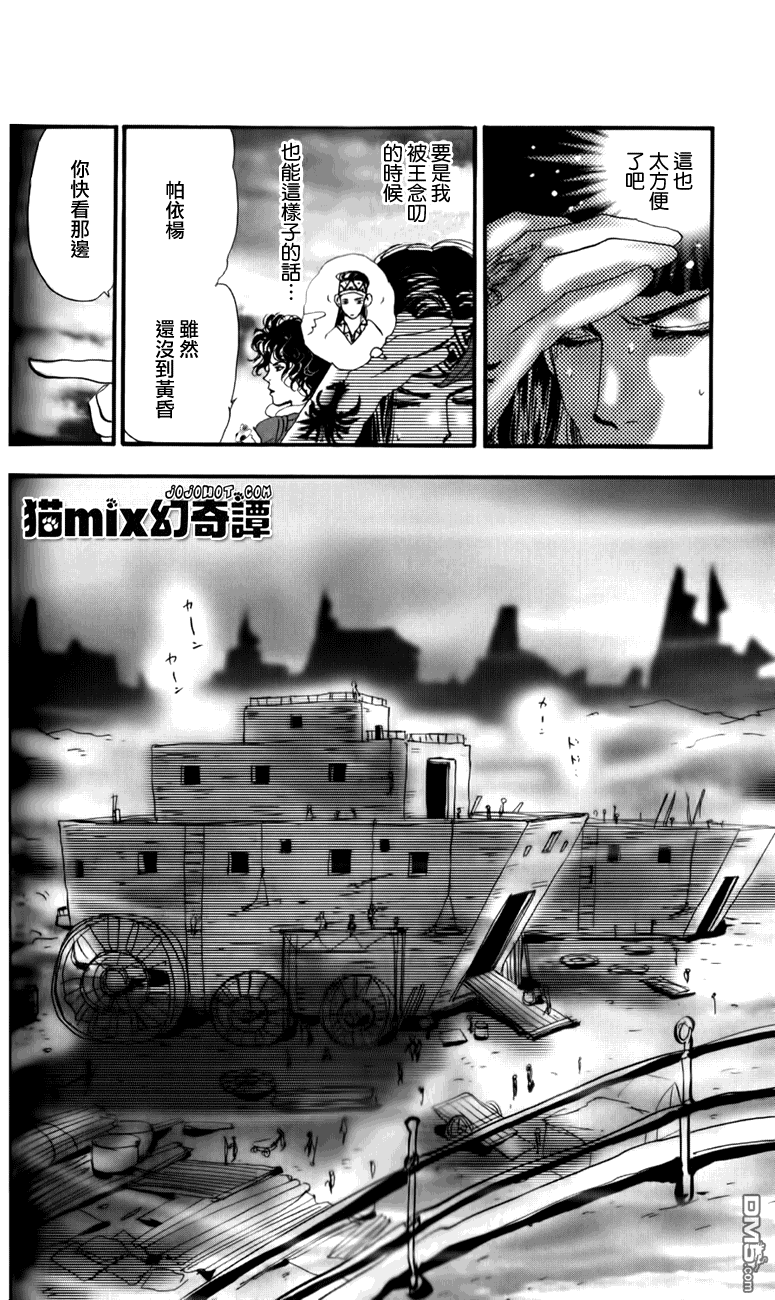 第53页