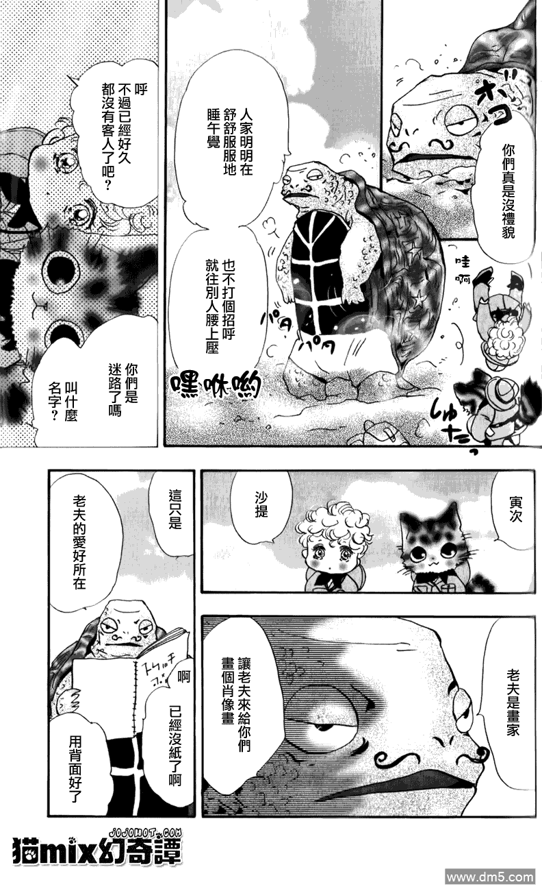 第32页