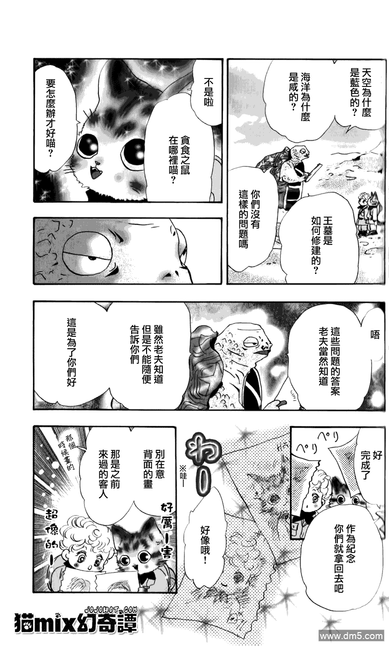 第34页