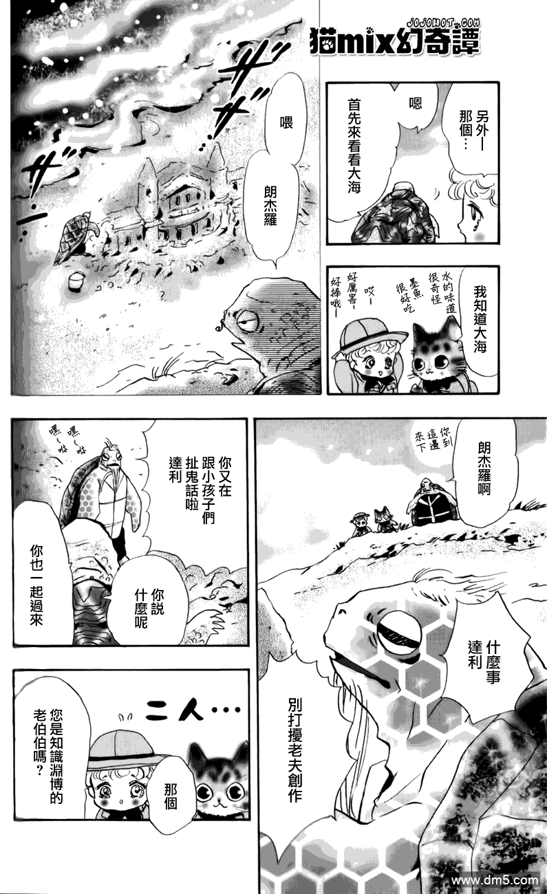 第35页