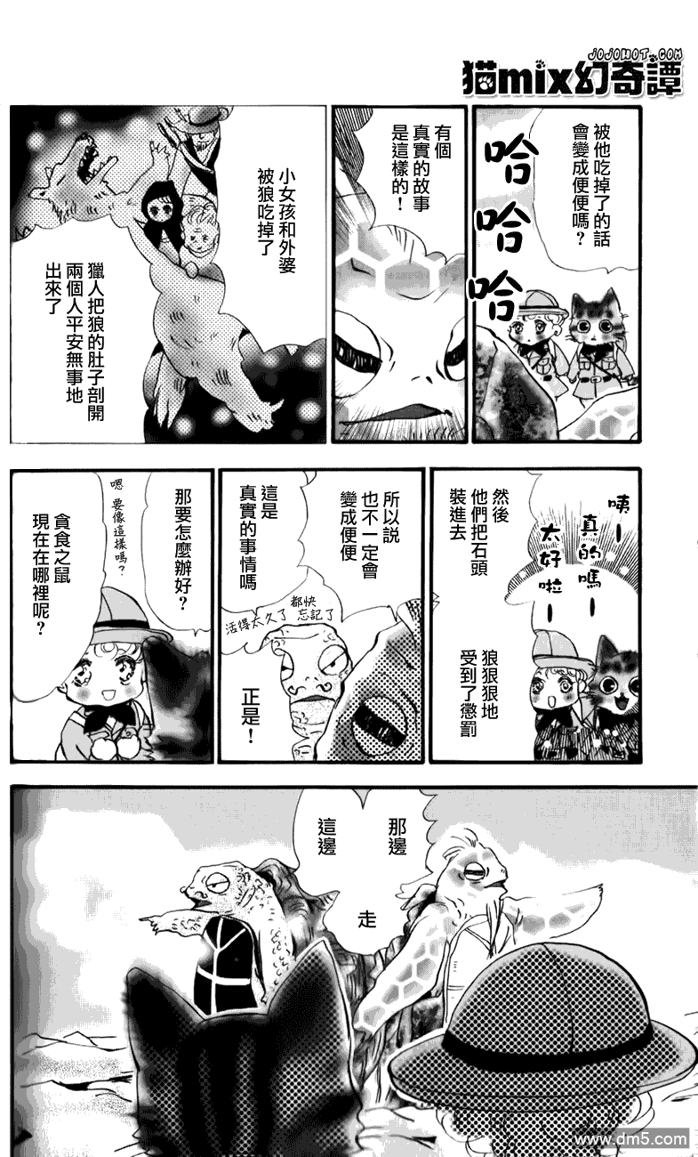 第37页