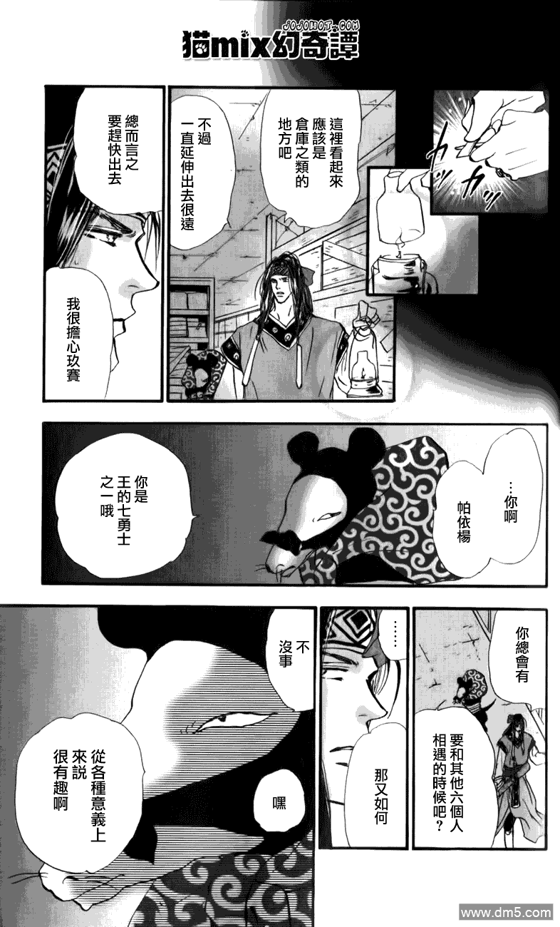 第40页