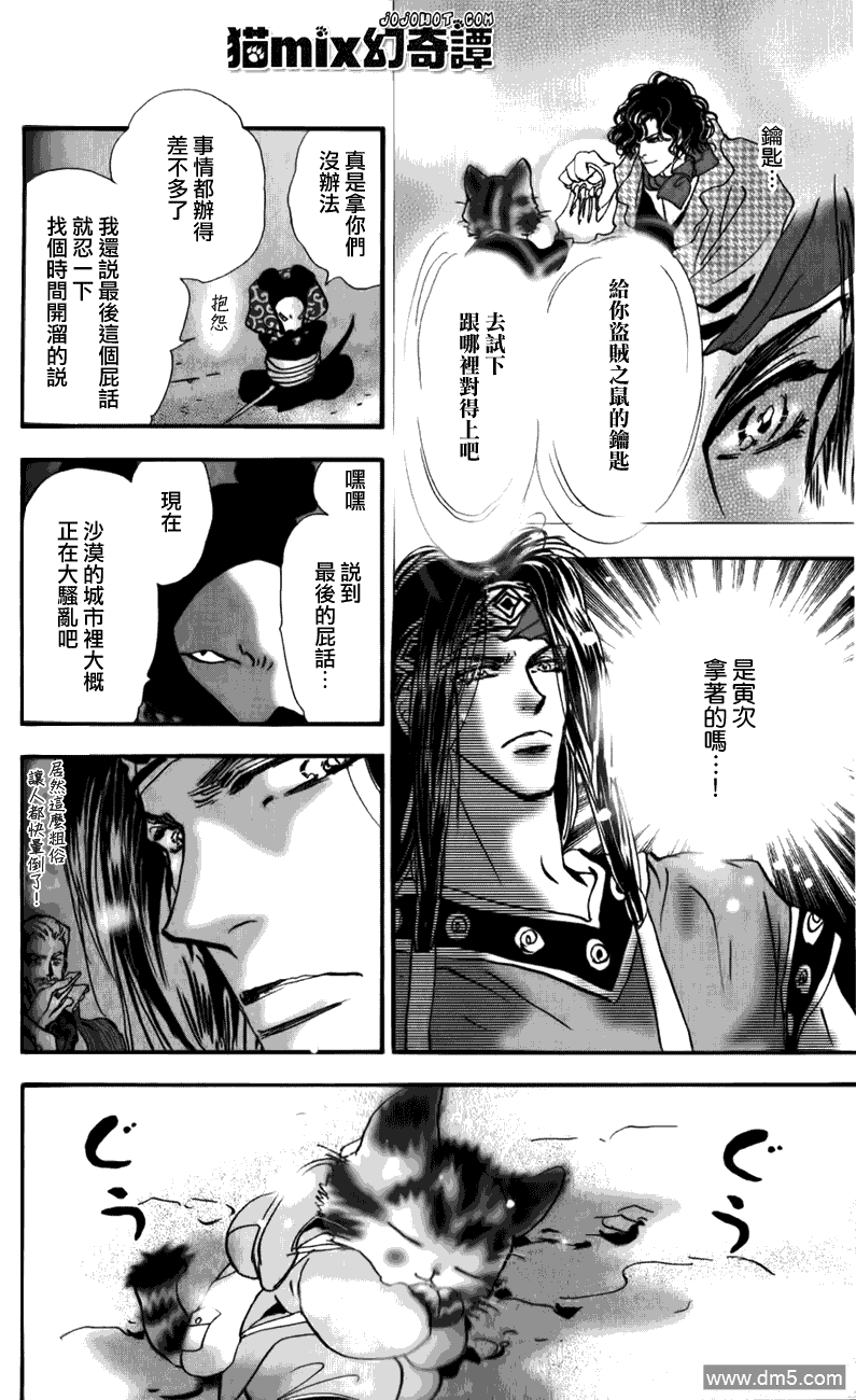 第43页
