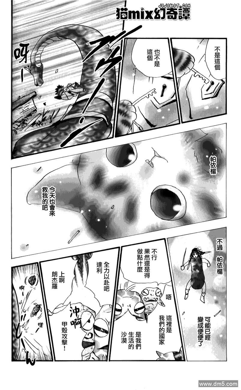 第51页