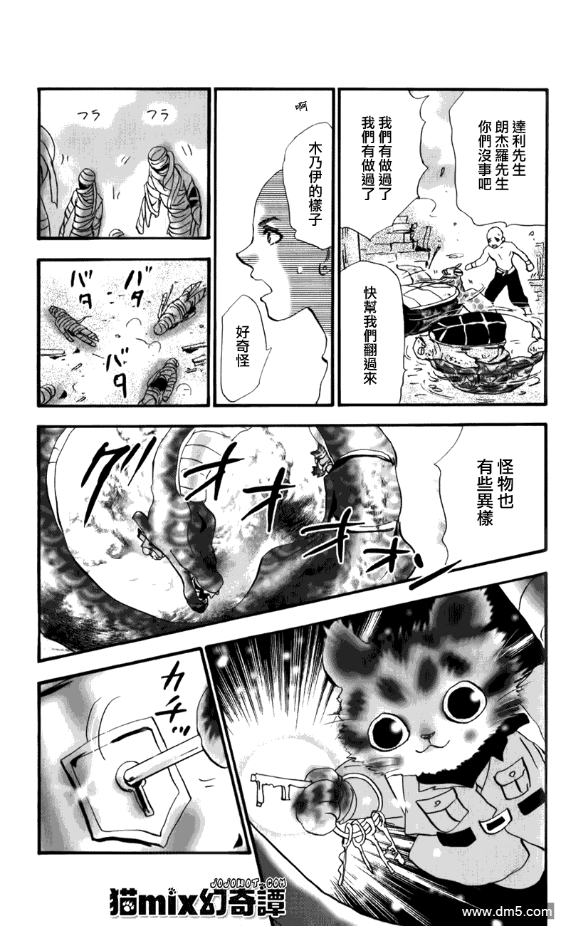 第56页