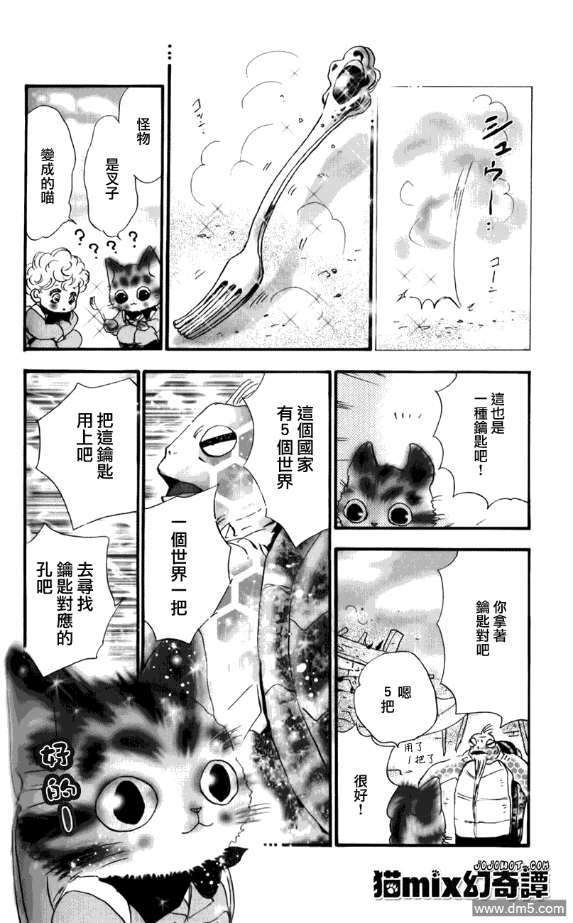 第59页