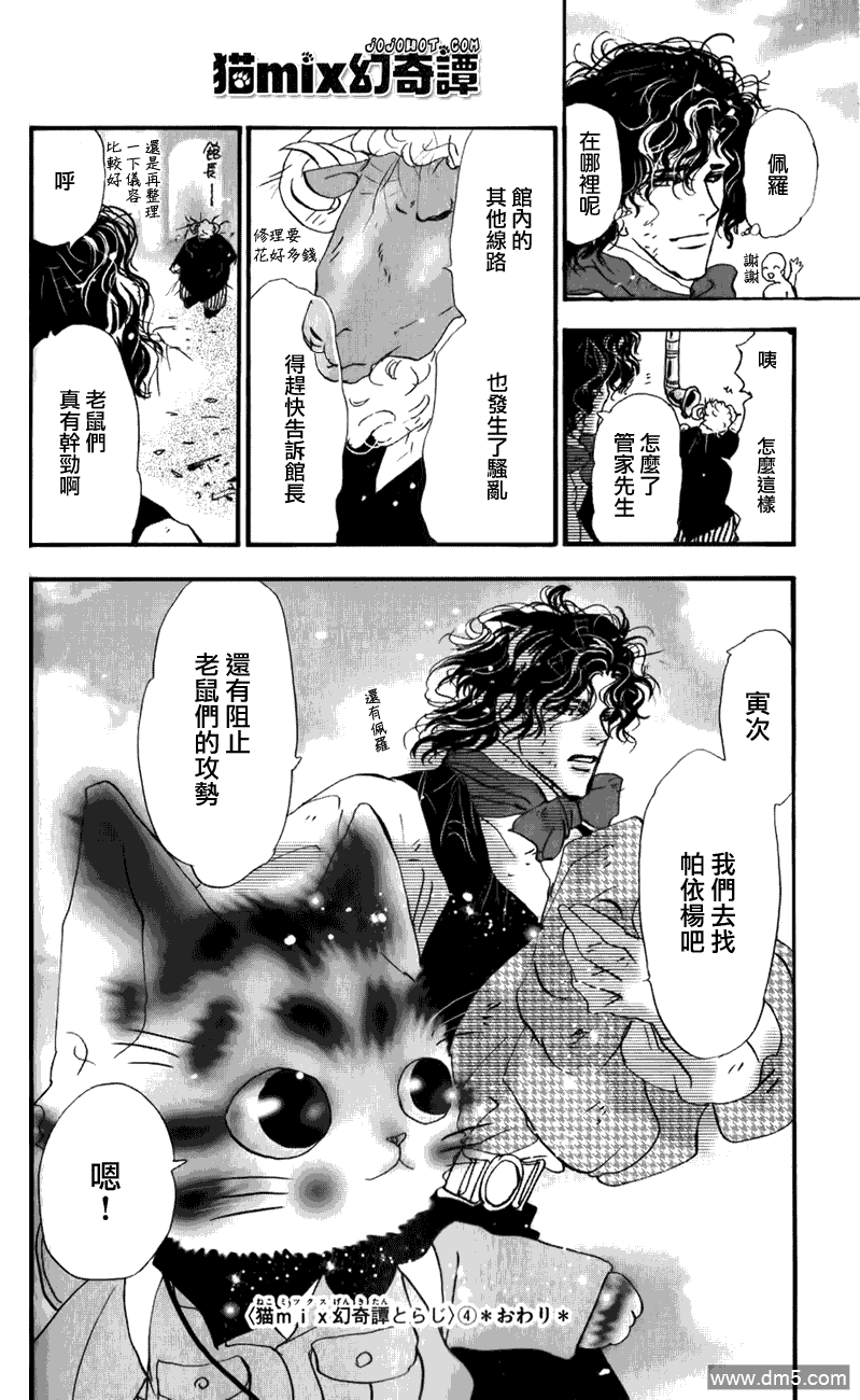 第61页