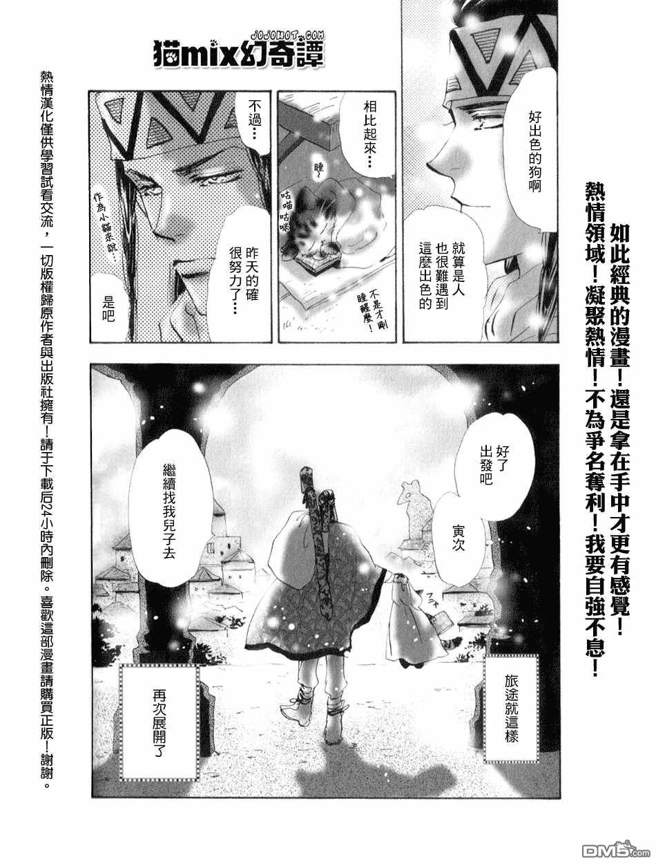第50页