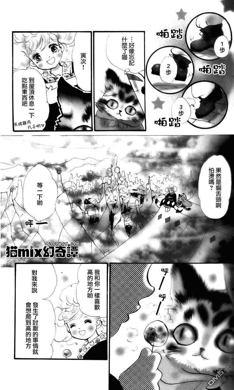 第34页