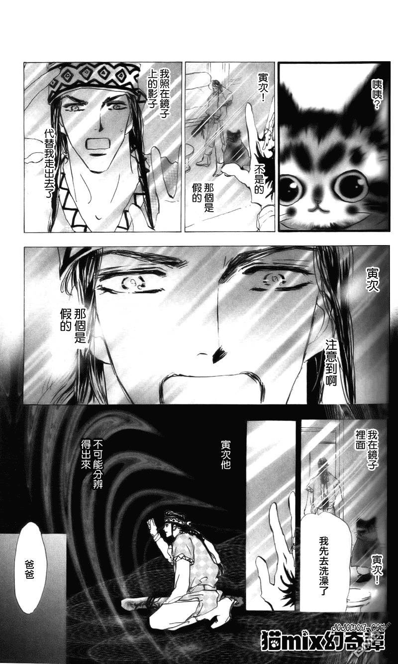 第42页