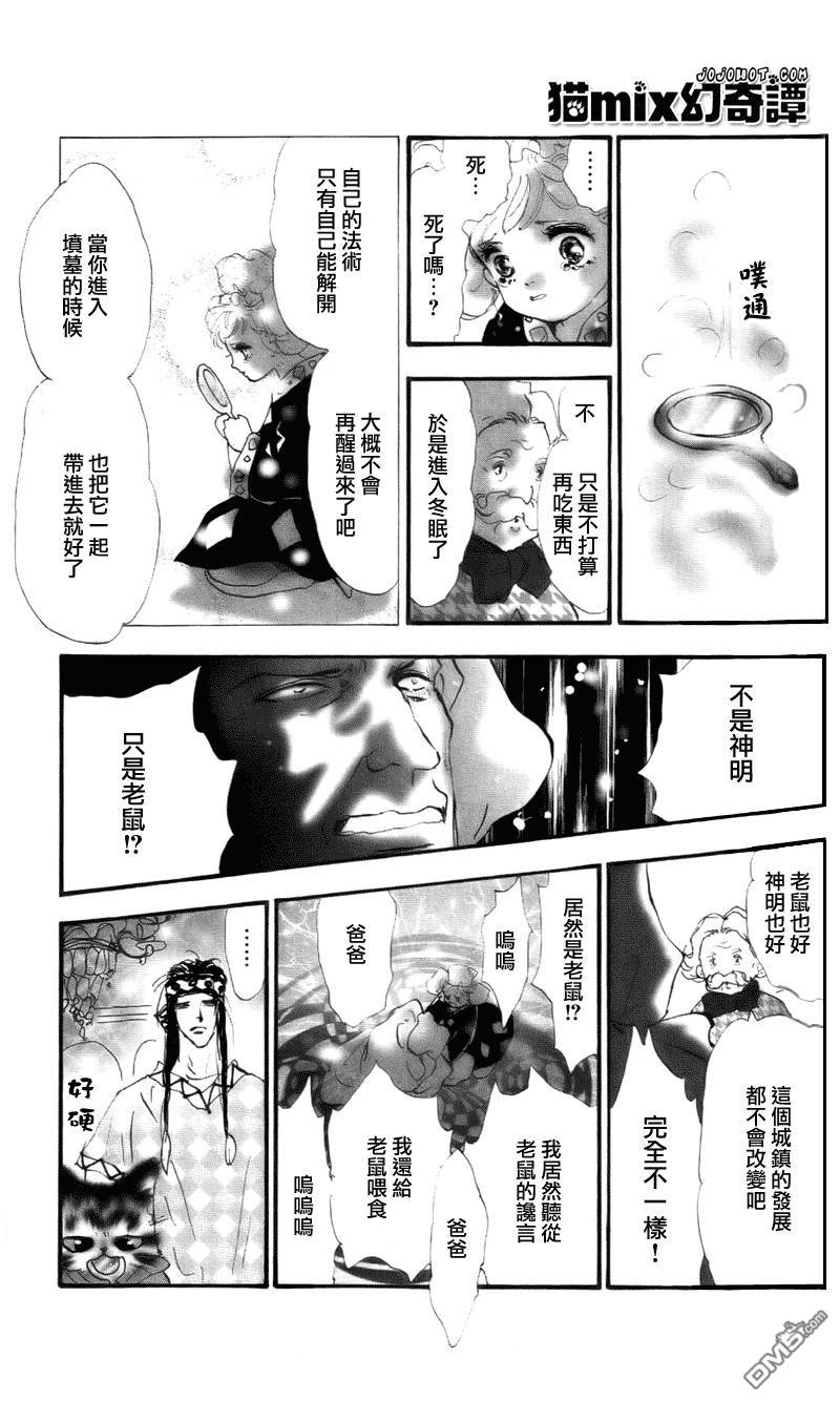 第54页