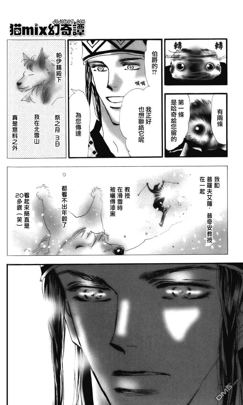 第59页