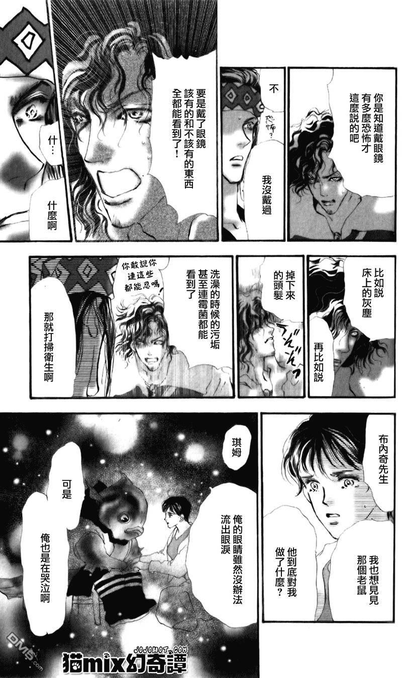 第50页