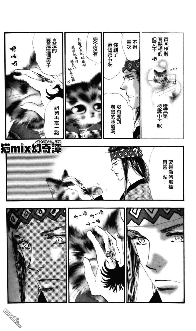 第51页