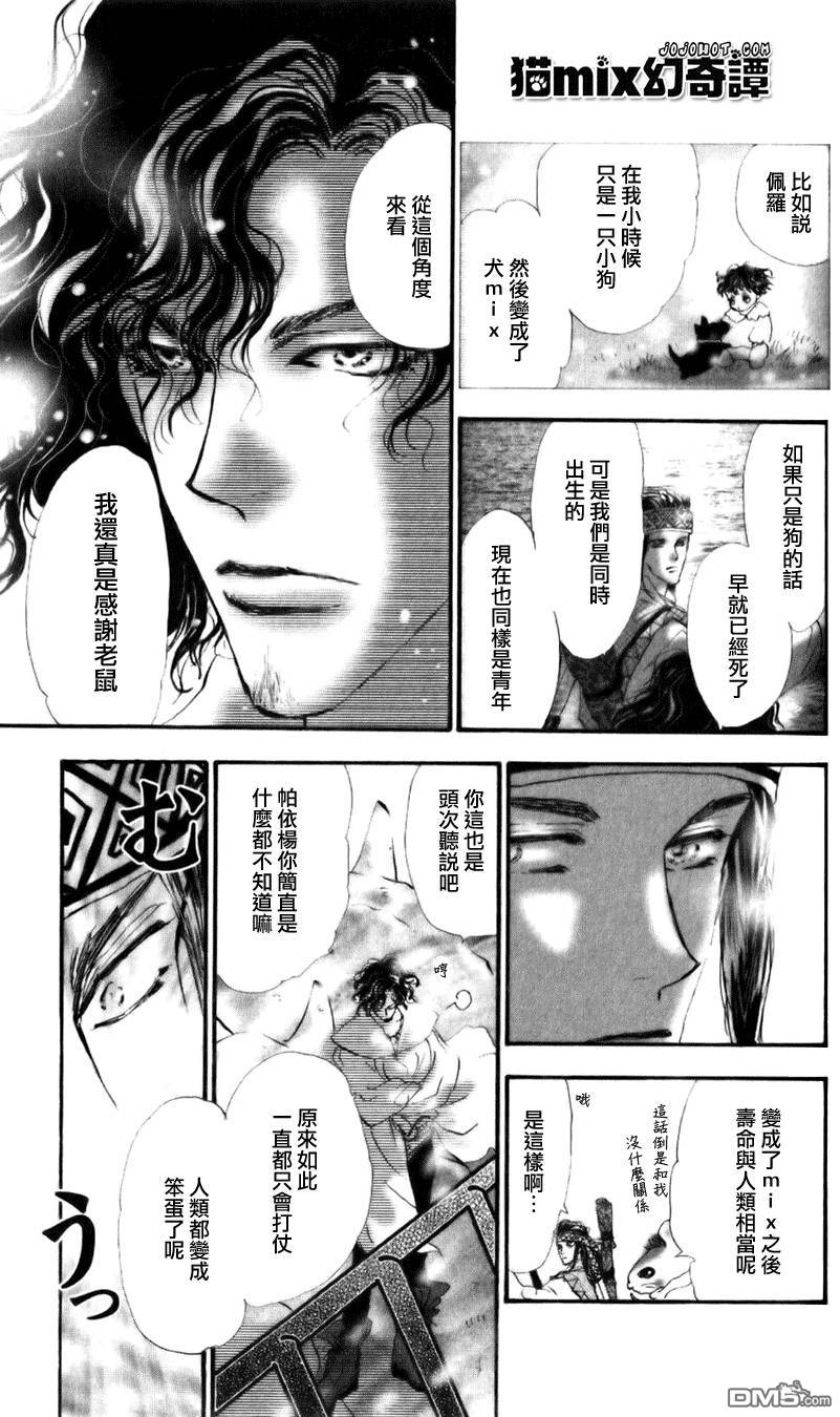第35页