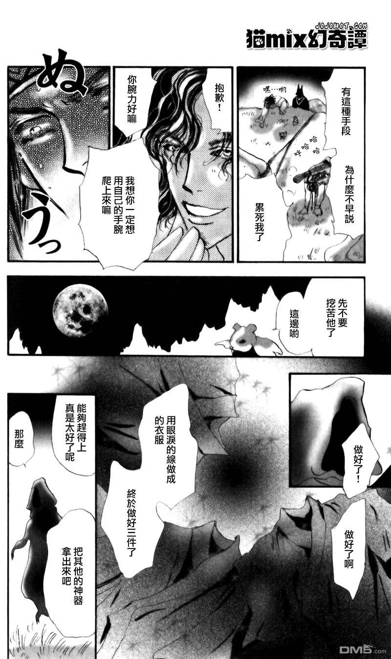 第40页