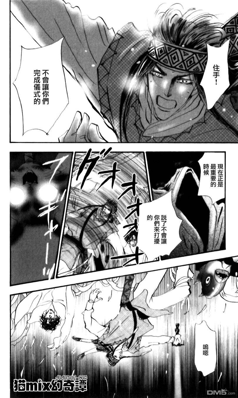 第48页