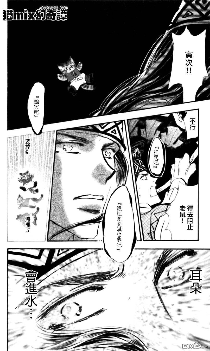 第50页