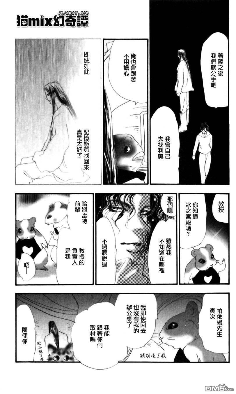 第59页
