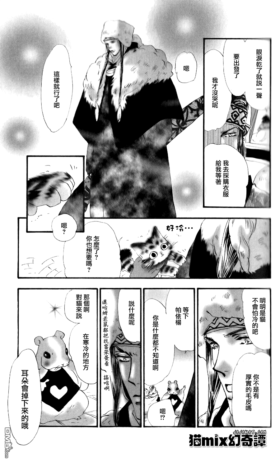 第19页