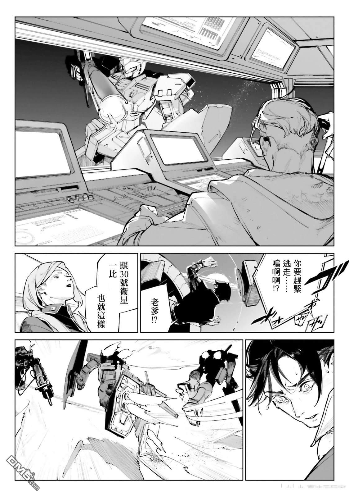 第38页