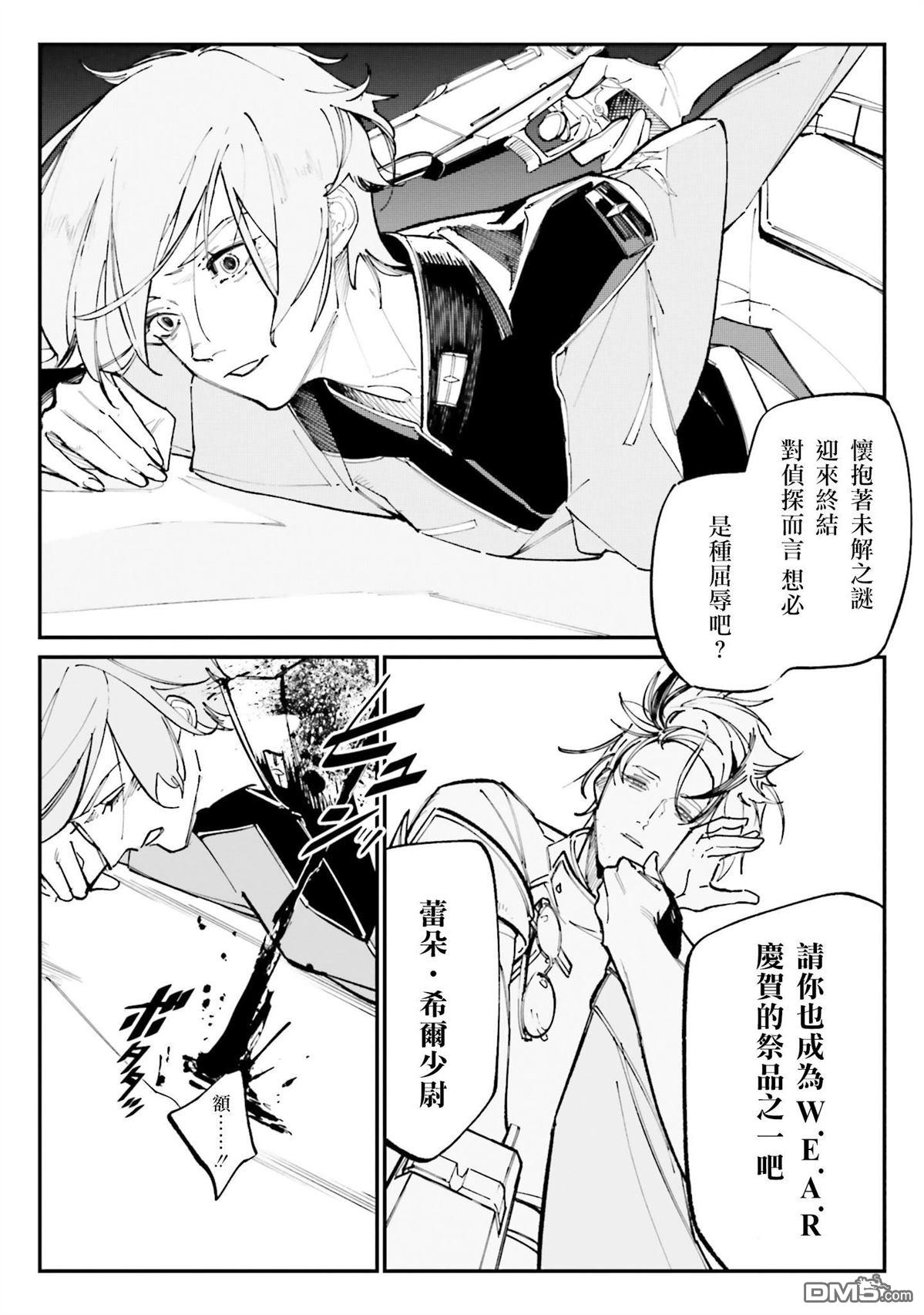 第53页