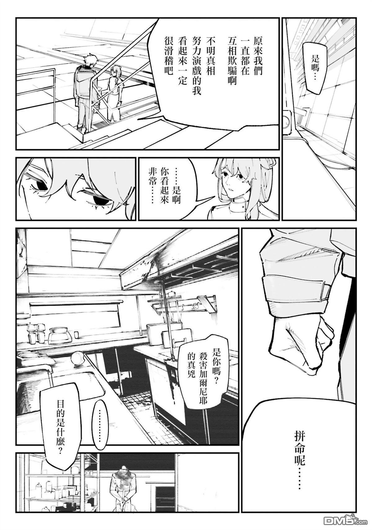 第57页