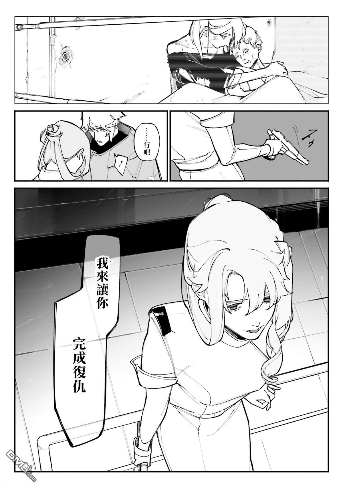 第61页