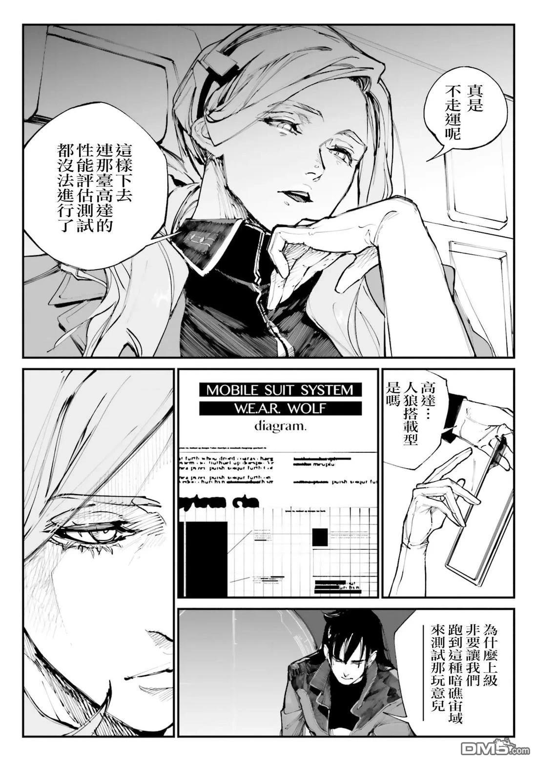 第31页