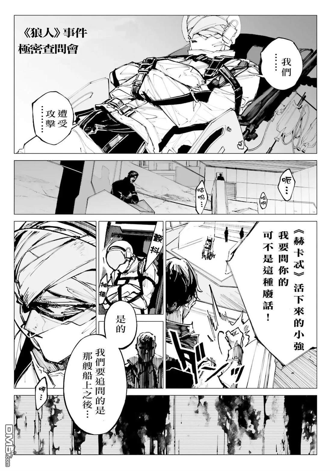 第46页