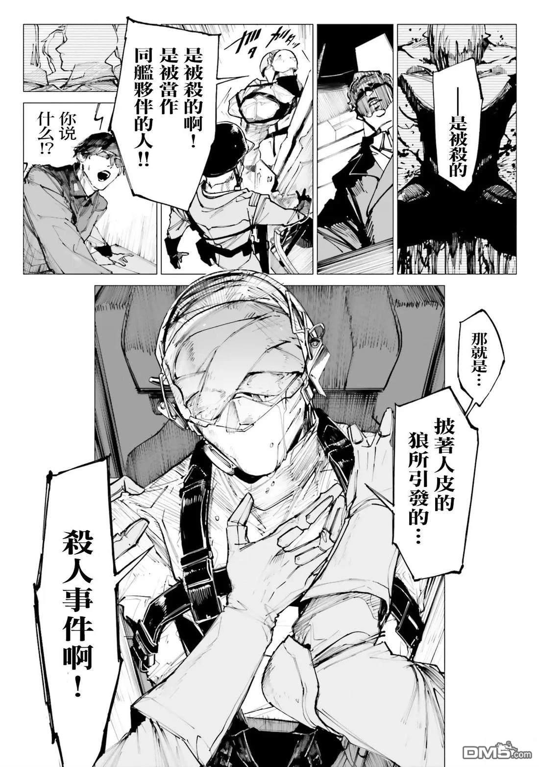 第48页