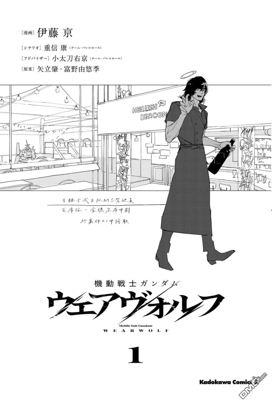 第49页