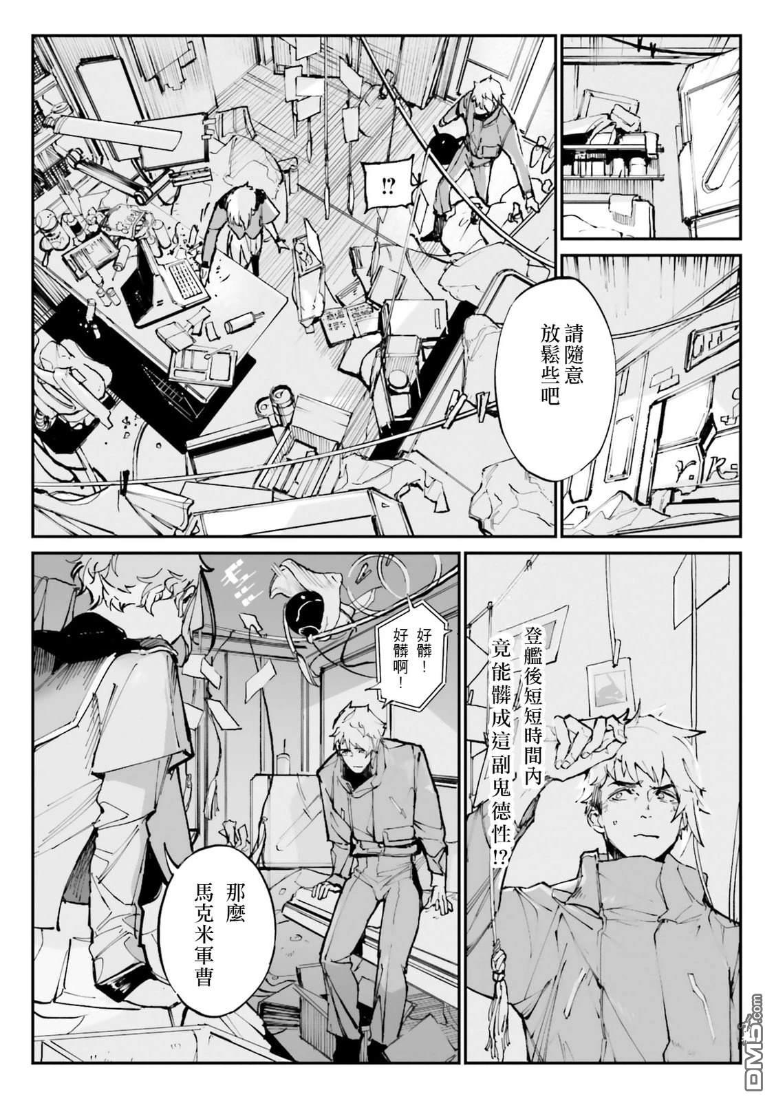 第31页
