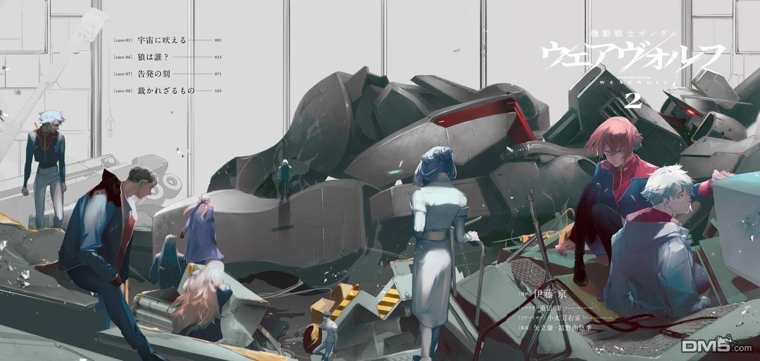 第2页