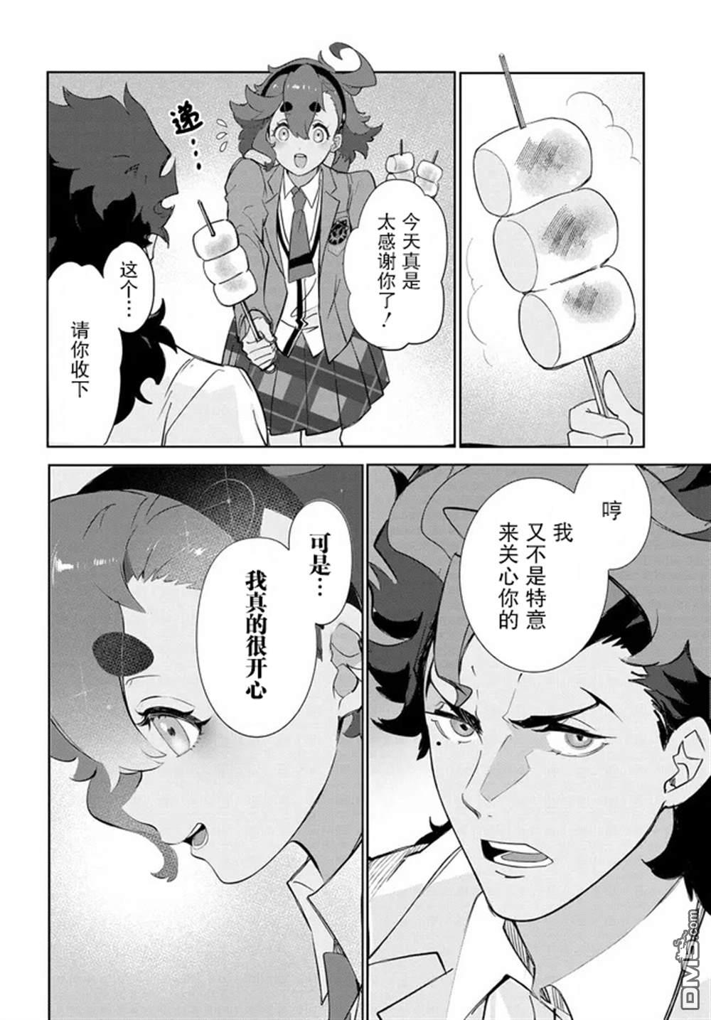 第36页