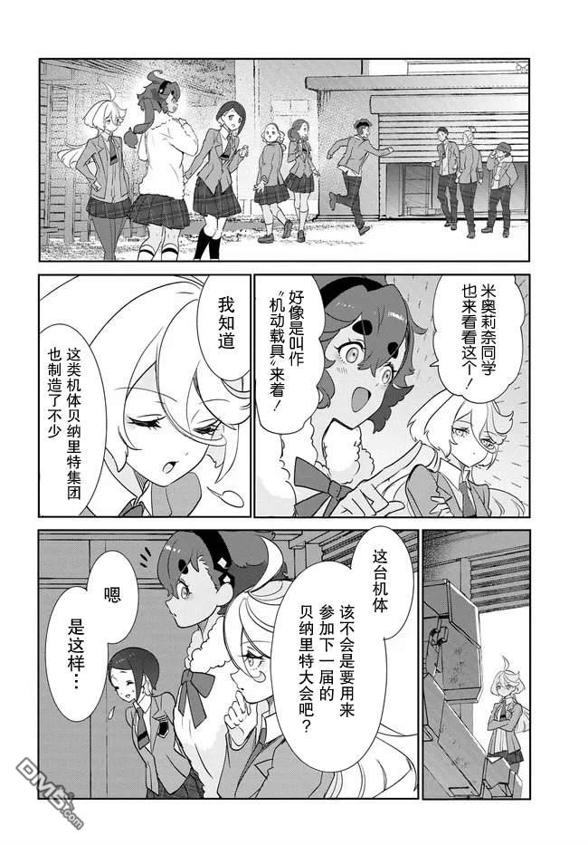 第30页
