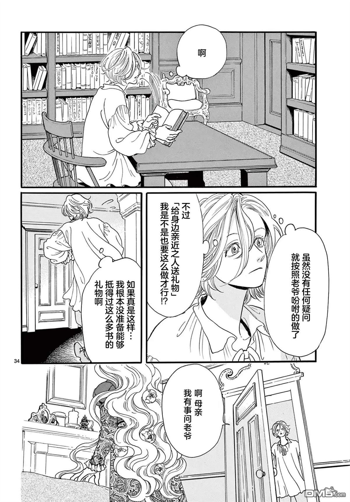 第34页