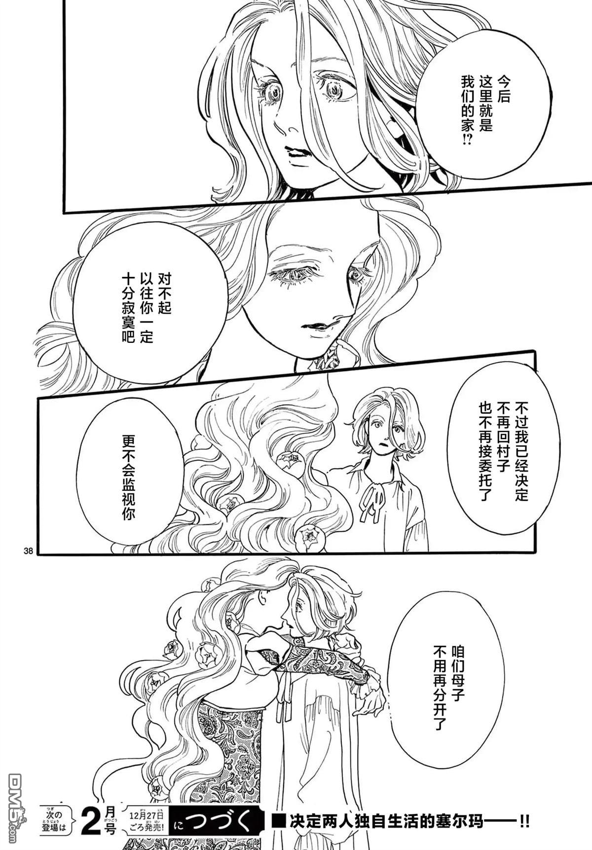 第38页