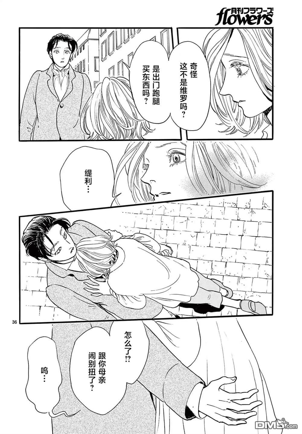 第36页