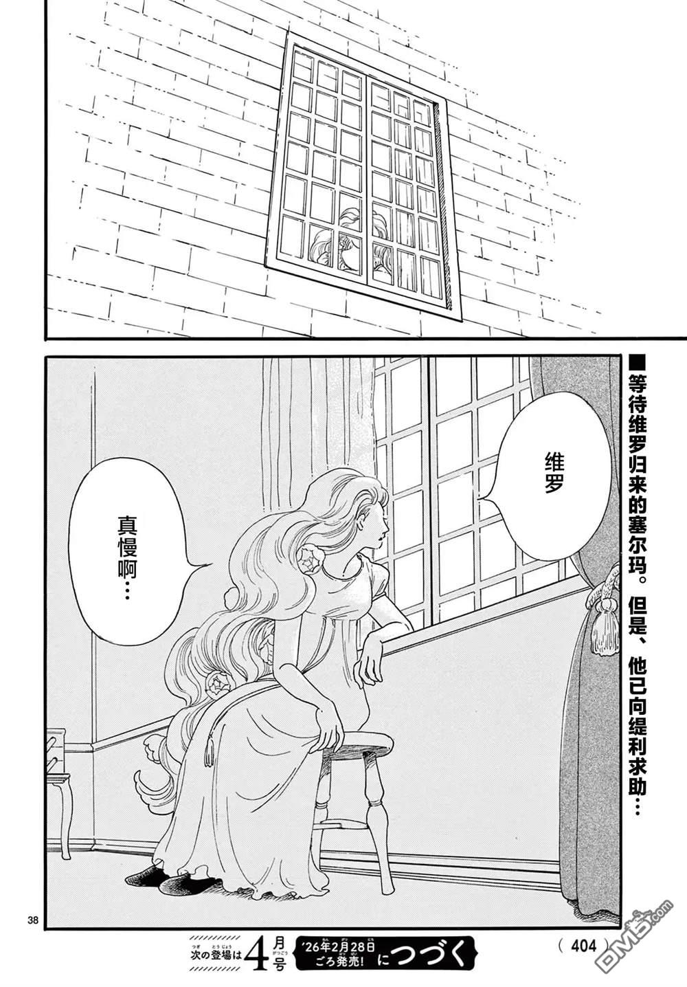 第38页