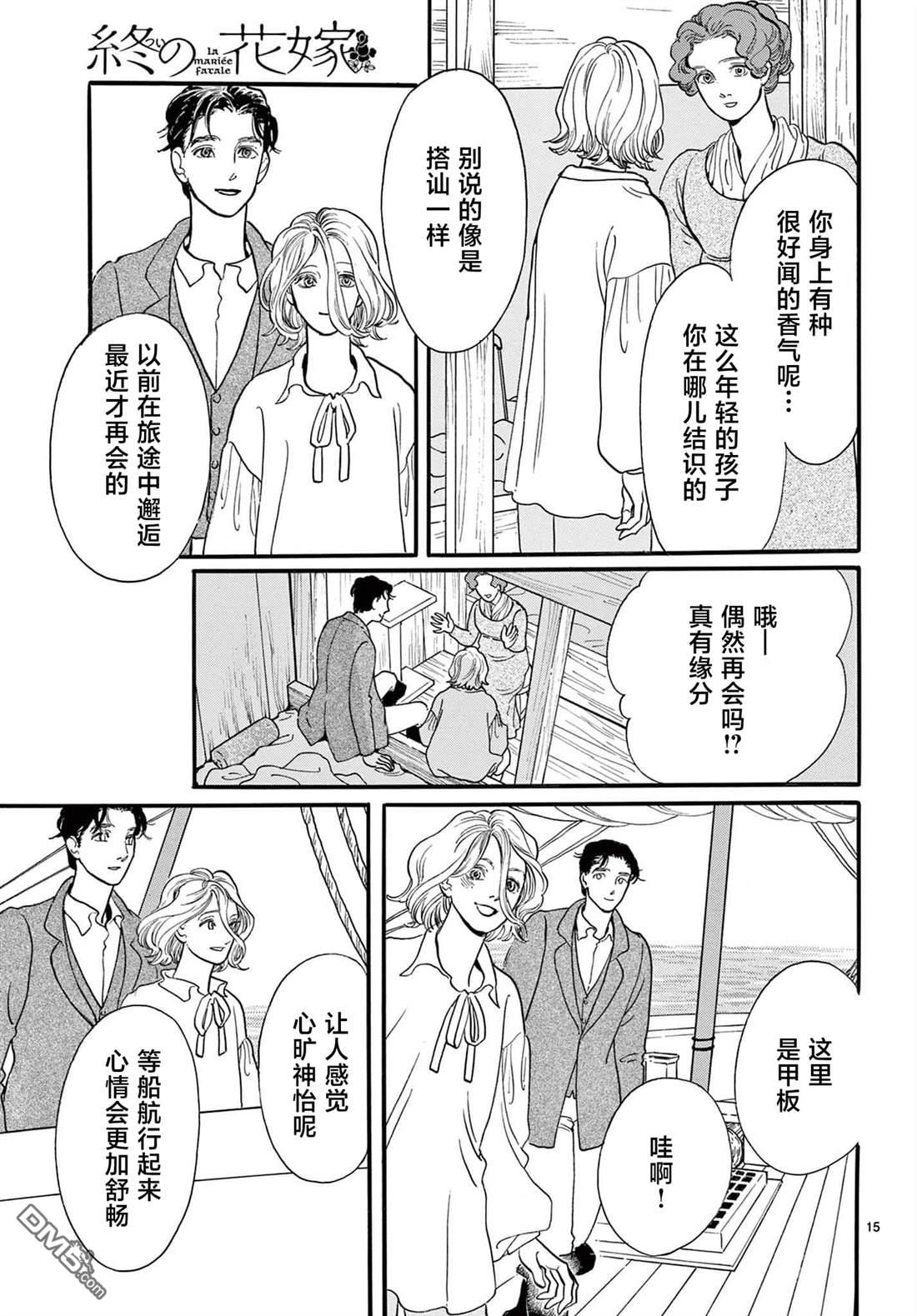 第15页