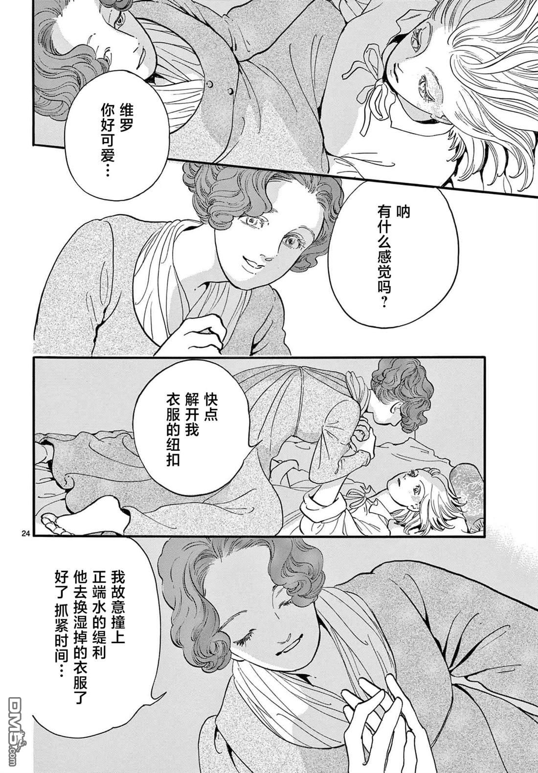 第24页