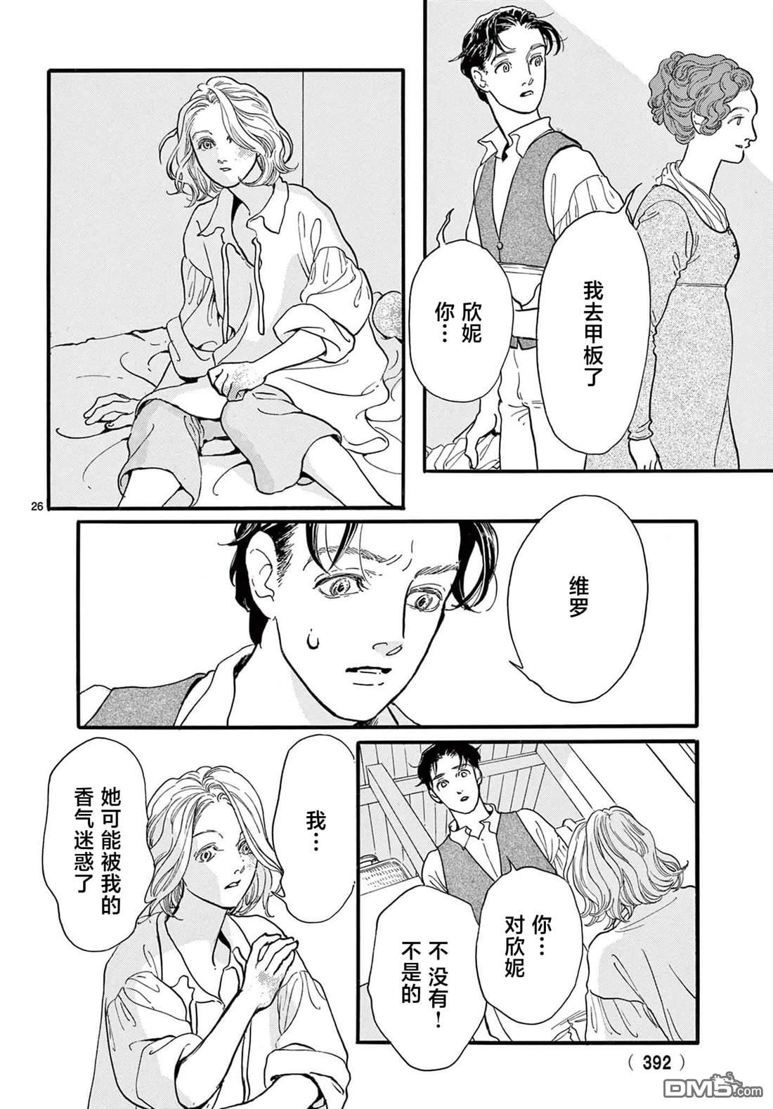 第26页