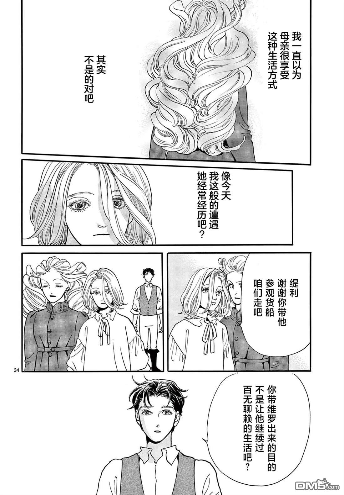 第34页