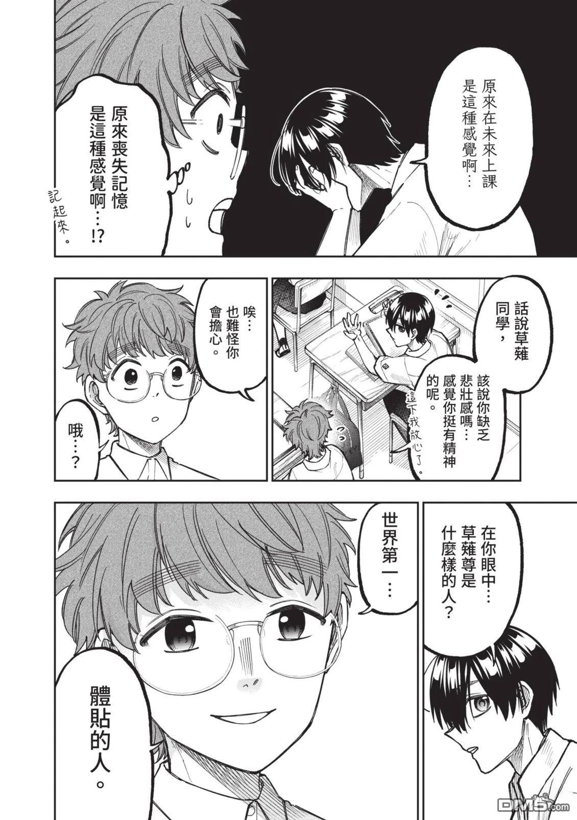 第101页