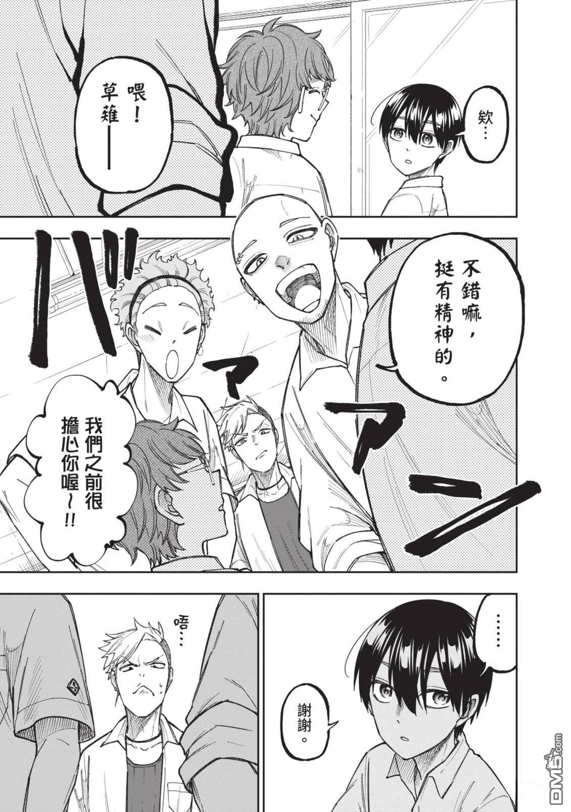 第102页