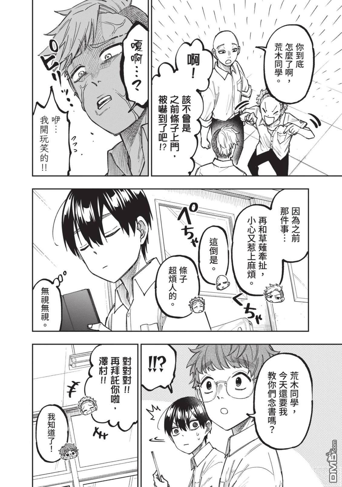 第103页