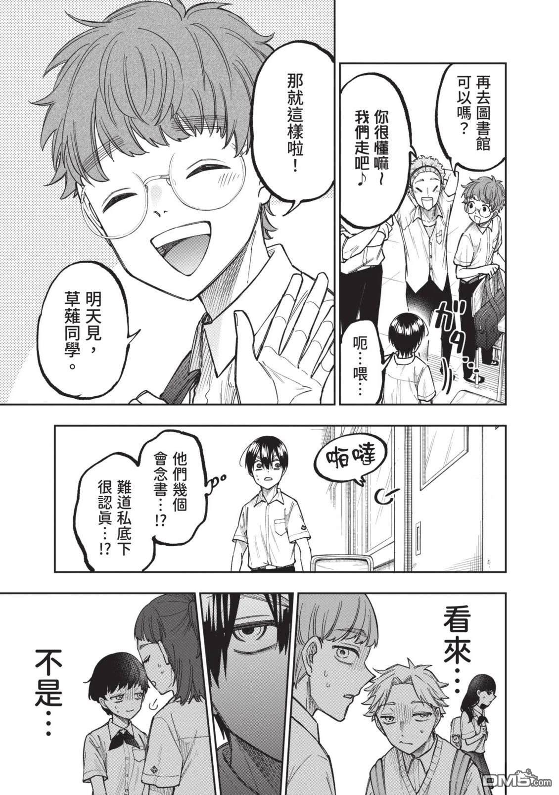 第104页
