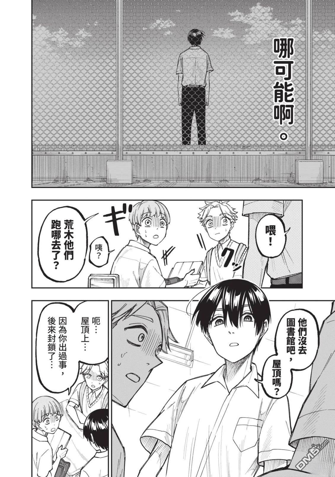 第105页