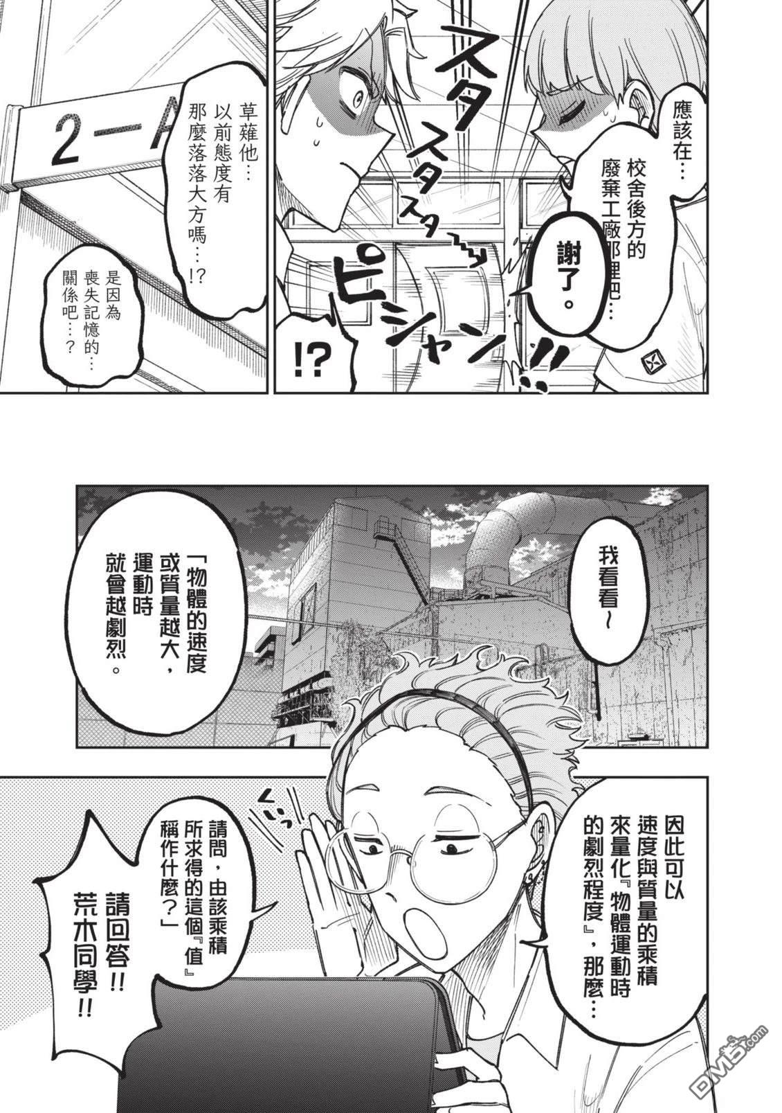 第106页
